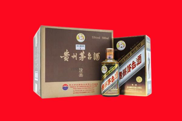 黄岩区回收珍品茅台酒